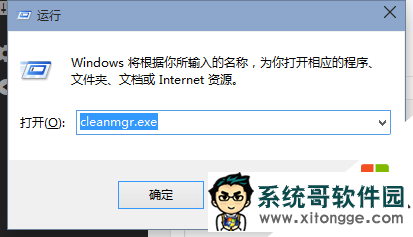 win10如何清理系统垃圾,步骤1 win10如何清理系统垃圾,步骤1