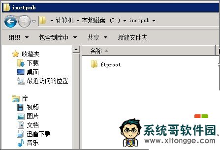 xp系统删除文件失败怎么办,步骤9 xp系统删除文件失败怎么办,步骤9