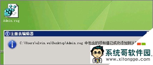 xp系统删除文件失败怎么办,步骤7 xp系统删除文件失败怎么办,步骤7