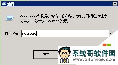 xp系统删除文件失败怎么办,步骤2 xp系统删除文件失败怎么办,步骤2