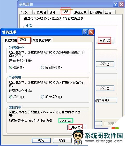 winxp系统c盘空间不足怎么办,步骤3 winxp系统c盘空间不足怎么办,步骤3