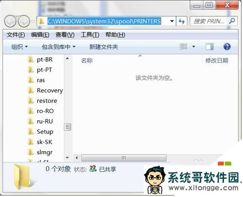 xp系统Print spooler总自动关闭怎么办,步骤5 xp系统Print spooler总自动关闭怎么办,步骤5