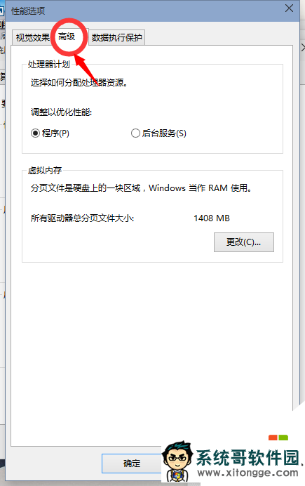 win10ôڴ棬ͼ5