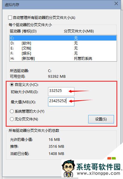 win10ôڴ棬ͼ7