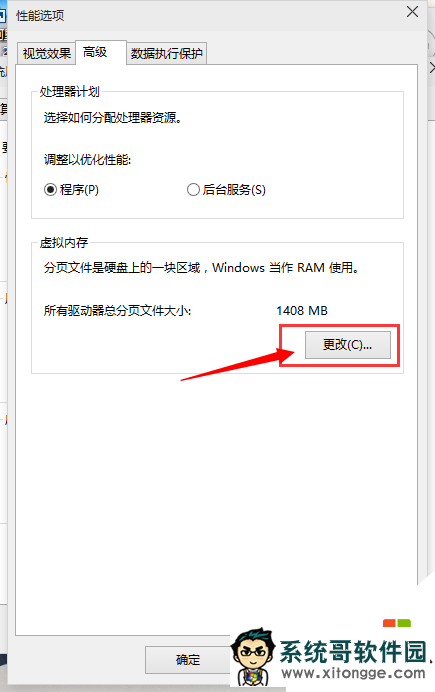 win10ôڴ棬ͼ6