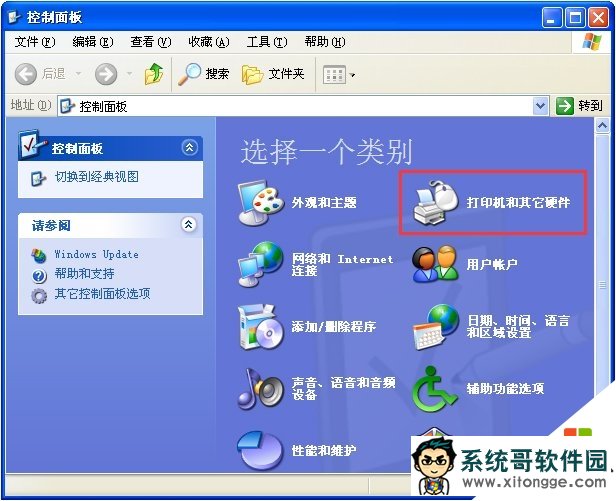 xp电脑打字反应慢怎么办,步骤2 xp电脑打字反应慢怎么办,步骤2