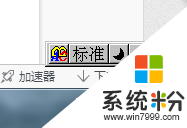 xp 镜像系统怎么添加自带输入法,步骤6 xp 镜像系统怎么添加自带输入法,步骤6
