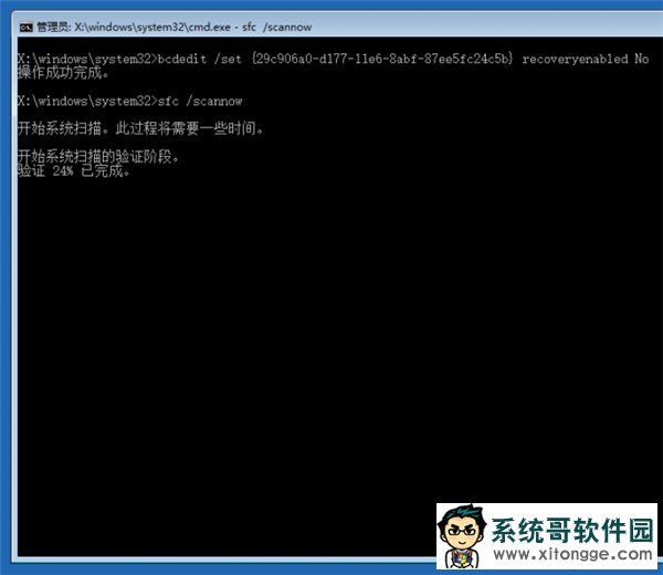 一招解决Win10系统更新失败