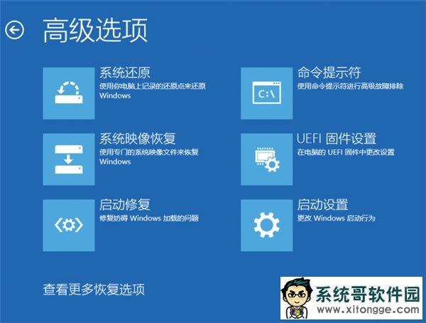 一招解决Win10系统更新失败