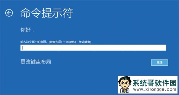 一招解决Win10系统更新失败