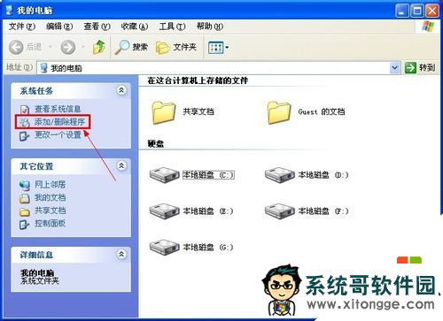 windows xp sp3޷λ459ڶ̬ӿѽ1