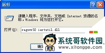 windows xp sp3޷λ459ڶ̬ӿѽ3
