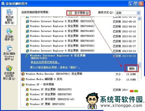 windows xp sp3޷λ459ڶ̬ӿѽ2
