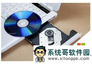 xp sp3电脑光驱自动弹出怎么办 xp sp3电脑光驱自动弹出怎么办