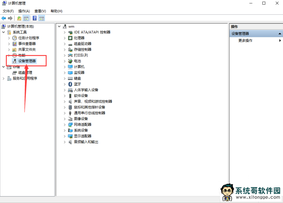 win10电池图标不见了|win10电池图标不见了怎么找回