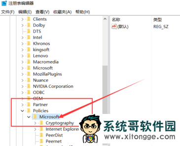 win10怎么关闭Windows Ink|关闭windows ink的方法