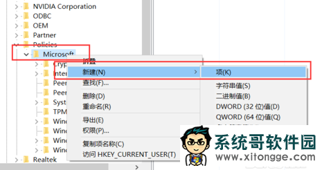 win10怎么关闭Windows Ink|关闭windows ink的方法