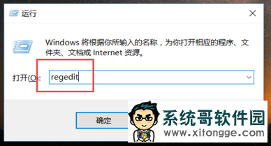 win10怎么关闭Windows Ink|关闭windows ink的方法