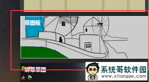 win10怎么关闭Windows Ink|关闭windows ink的方法