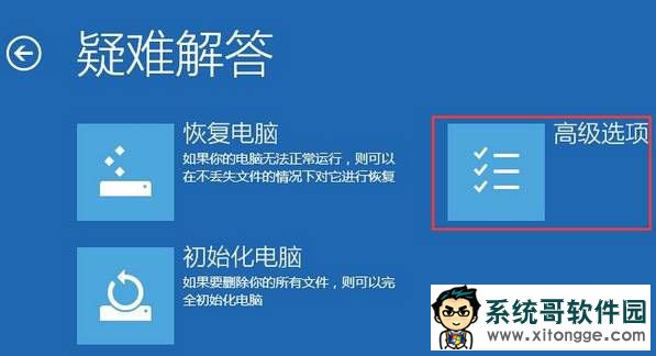 win10进入安全模式|win10怎样进入安全模式