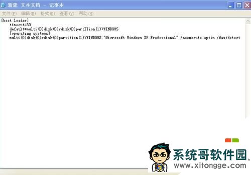 xp开机提示boot.ini非法标语的解决方法,步骤1 xp开机提示boot.ini非法标语的解决方法,步骤1