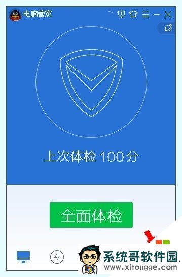 xptencentdl.exeʲôã2