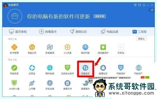 xptencentdl.exeʲôã3