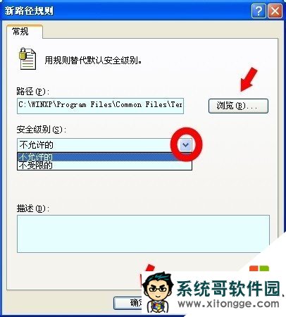 xptencentdl.exeʲôã12