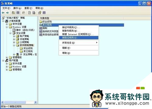 xptencentdl.exeʲôã11