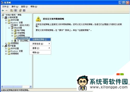 xptencentdl.exeʲôã10