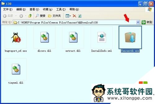 xptencentdl.exeʲôã7