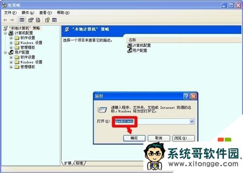 xptencentdl.exeʲôã9