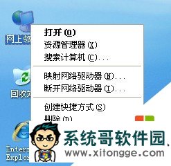 xpϵͳʾ޷鿴ô죬2.1