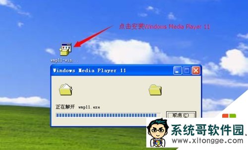 xp쳣ʾ0xc06d007eĽ3