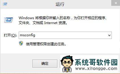 win10系统怎么打开uac?win10开启uac的方法