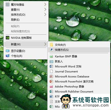 win10怎么把运行添加到开始菜单中