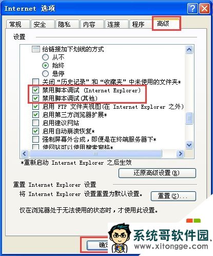 xpϵͳʾҳȱٶô죬2