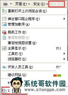xpϵͳʾҳȱٶô죬1
