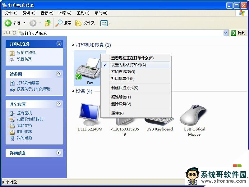 xp电脑无法打印测试页怎么办,步骤3 xp电脑无法打印测试页怎么办,步骤3