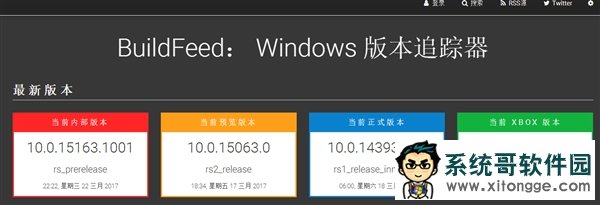 Windows 10 15063推送慢速会员:RTM身份坐实!
