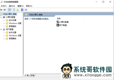 深度win10提示注册表被管理员禁用如何解决