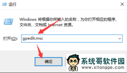 深度win10提示注册表被管理员禁用如何解决