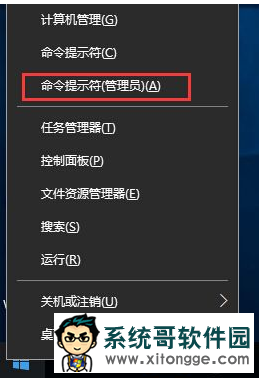 win10升级kb3122947提示0x80070643怎么办