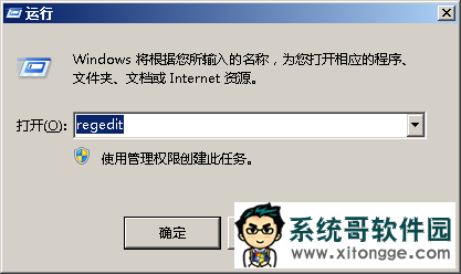 如何解决win10专业版gpedit.msc打不开的故障