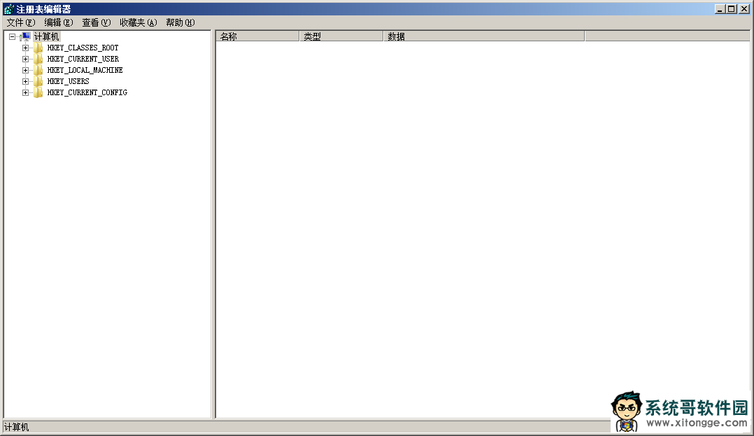 如何解决win10专业版gpedit.msc打不开的故障