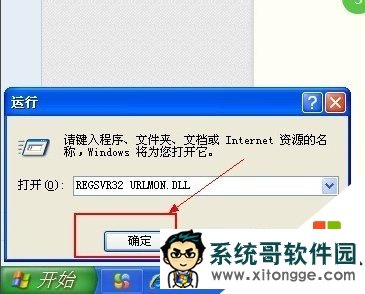 xpieʾstack overflow at line:0޸1