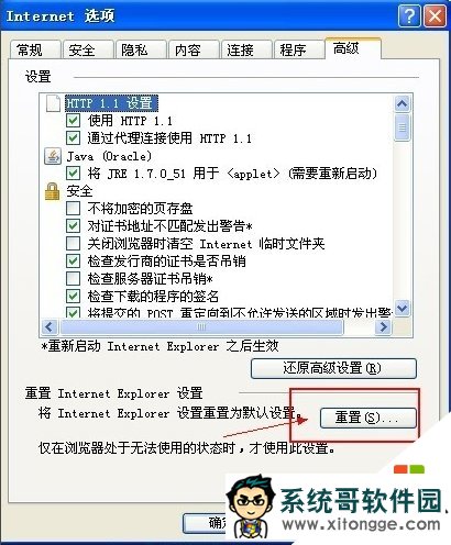 xpieʾstack overflow at line:0޸3