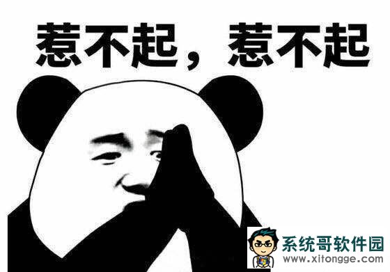 一招解决Win10系统更新失败