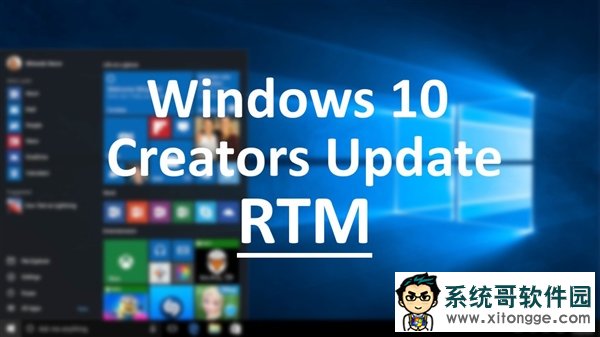 Windows 10创意者更新RTM ISO镜像下载:Build 15063