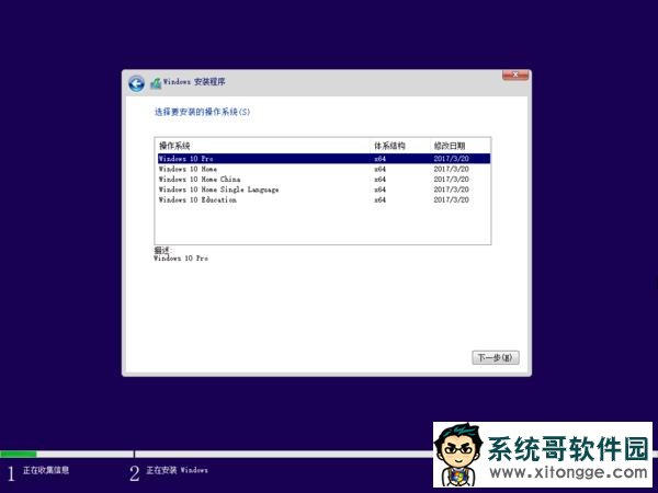 Win10创作者更新升级体验:新开始菜单太赞!